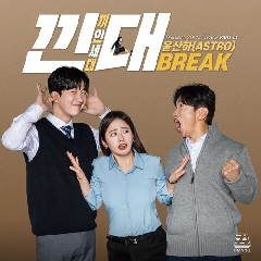 Break (Song By Yoon Sanha Of ASTRO)